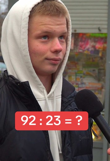 Решение задачи 92 делить на 23