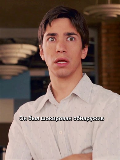 Telling the story of “Accepted” #movie #film #fyp #foryou #usa🇺🇸 | accepted movie