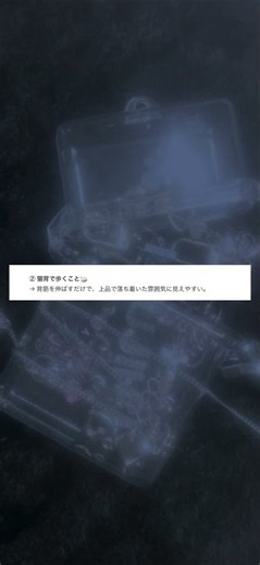儚い子になるためにやめたこと5選🎀