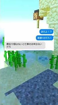 パソコンが膨らんだ結果…！？ #マイクラ #shorts #スカッと