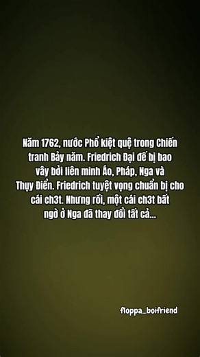 Thành ngữ Phép lạ của Nhà Brandenburg (tiếng Đức: Mirakel des Hauses Brandenburg, tiếng Pháp: Miracle de la maison Brandenbourg, tiếng Nga: Чудо Бранденбургского дома), cũng gọi là Phép lạ của triều đại Hohenzollern, là cách nói, chỉ sự sống còn của nước Phổ sau khi phải chống chọi với liên quân các liệt cường châu Âu lục địa trong cuộc Chiến tranh Bảy năm - một thành quả mà họ đạt được nhờ vào cả những chiến công hiển hách của Quốc vương (điển hình như thắng lợi trong trận Leuthen hồi năm 1757 