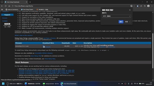 零基础快速入门QT开发-03添加依赖库、打包、安装