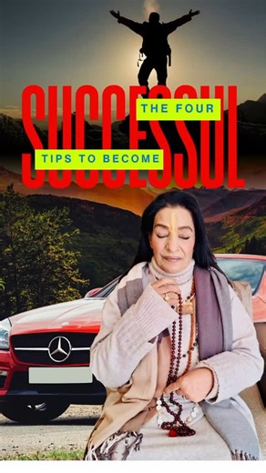 Premmayi Gurumaa Official on Instagram: "The 4 Simple Secrets to Becoming a Successful Person | Premmayi Gurumaa Success is often misunderstood as wealth, fame, or external achievement. But true success is not just about what you gain — it is about who you become. In this insightful discourse, Premmayi Gurumaa reveals four simple yet powerful secrets that lead to lasting success in life — success that brings peace, balance, and inner fulfillment along with outer growth. These principles are not