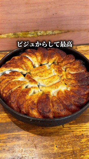 阿佐ヶ谷駅から徒歩15分ほどの場所にある「鉄なべ餃子なかよし」に行ってきました！ 阿佐ヶ谷で鉄なべ餃子が人気の博多料理のお店です✨食べログ百名店にも選ばれていて、店内には芸能人のサインもたくさん貼られている人気店です🙌 頼んだもの 鉄なべ餃子3人前 1,650円 丸い鉄なべに、小ぶりの餃子が隙間なくぎっしり詰まった迫力ある一品😳熱々の鉄なべごと提供されるので、出てきた瞬間からテンションが上がります🙌 餃子は野菜多めで、重たすぎず軽く食べられるタイプで、小ぶりなのでパクパクいけて、今回は3人前を1人で食べちゃいました✌️意外と余裕で食べられてしまう美味しさです🥹 焼き目は香ばしく、鉄なべならではの熱々感も最高。外はカリッと、中は野菜の旨みが感じられて、お酒にもかなり合いそうです🥰 そして柚子胡椒で食べるのがめちゃくちゃ美味しいです😍餃子の旨みに柚子胡椒の香りと辛みが加わって、どんどん箸が進みます✨ 人気店なので、行くなら予約しておくのがおすすめ。阿佐ヶ谷で博多名物の鉄なべ餃子を楽しみたい方は、ぜひ行ってみてください！ 【店舗情報】 店名：鉄なべ餃子なかよし 住所：東京都杉並区