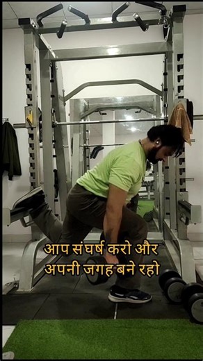 आप स्ट्रगल करो अपनी जगह बने रहो #motivation #shortsfeed #youtubeshorts #shorts #shortsvideo