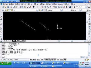 AutoLISP二次开发初级教程4-1