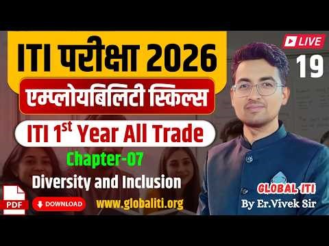 ITI Employability Skills 1st Year Chapter-07 Diversity and Inclusion