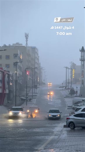 ‏#ابها الآن