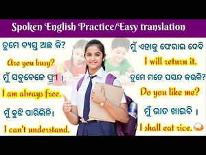 Spoken English practice in odia/ daily use spoken English setences/odia english translation/
