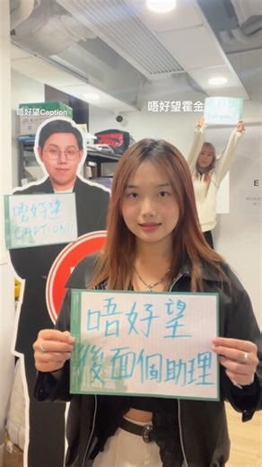 GJ團隊哥哥姐姐sss既勞役日常🫶🏻 on Instagram: "往下望👇🏻 - 仲望！快啲上嚟GJ操數啦！ 係啊～講緊你🫵🏻🫵🏻🫵🏻 ————————————————————— 學博數學精英團隊 🎓JJ 科大數學系榮譽畢業，DSE Core M1 M2 全科5** 🎓霍金 科大畢業，連續6年5**滿分導師親身上陣 🌟概念 ·技巧·實戰 完美攻克 DSE Maths，輕鬆奪5** 🔥2025DSE合共18個5** 112個5*+ 234個Level 5+ 📚課後無限操卷計劃: 80%學員短時間內連升2個grade 😎大量進步奪星實錄 (詳見IG profile) 📝數學應試策略分享 ‧ 定期免費攻略派發 ———————————————————————————— 🏫 校舍：太子｜旺角｜北角 📞 查詢：WhatsApp 9445 9458（GJ） 🌐 網站：https://gjmaths.hk/ ———————————————————————————— GJ Mathematics 讓做數變得有趣😆 #數學 #補習 #數學補習 #中學補習 #高中