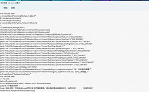 不会做病毒就不要做！这才叫病毒！