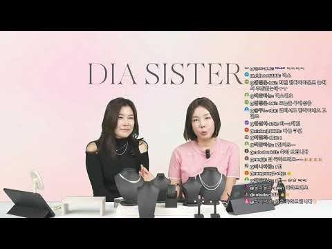 [이벤트포함] 다이아언니와 함께 하는 라이브