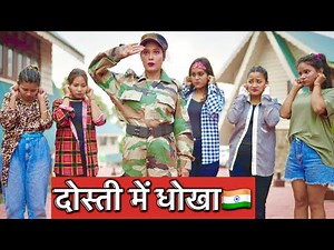 INDIAN ARMY | I LOVE MY INDIA |