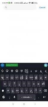 Bagan keyboard မှာ Unicode စာလုံးအစင့်ရေးခြင်း