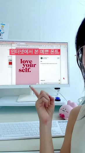 예쁜 폰트 이름 찾아서 캔바에서 활용하기