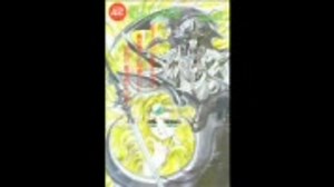 魔法騎士レイアース／サウンドトラックより～魔神～