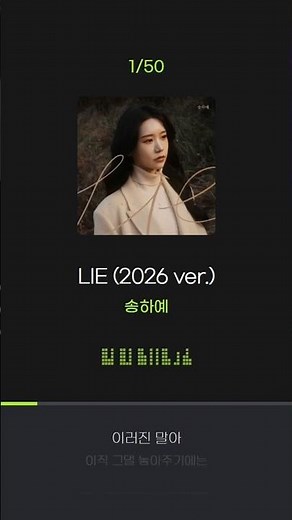 [최신가요 인기차트] TOP 50 1월 4주차 (1/19~1/25) #노래모음 #플리차트 #인기순위 #top5intro