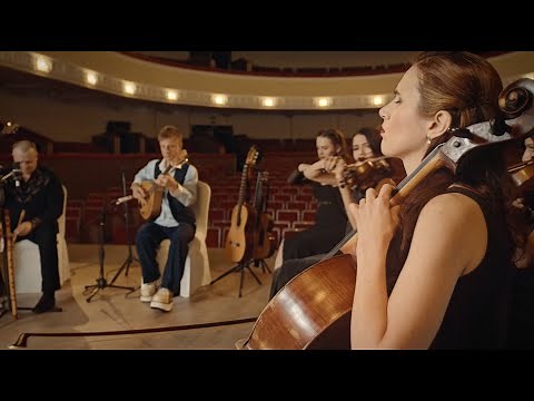 ДиДюЛя - "Arabica" Live with String Quartet