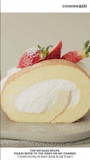 색다른 롤케이크! 딸기와 크림이 듬뿍 Strawberry Roll Cake #Shorts #Baking
