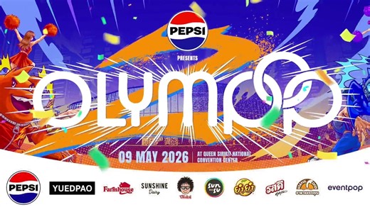 Live | #โต๊ะนี้มีจอง | 27 ก.พ. 69 วันนี้ พบกับ แก๊งนักชิมที่จะมาค้นหาเบาะแสจับผิดโต๊ะอี๋ จับจองโต๊ะอร่อย พวกเขาจะเลือกจองโต๊ะไหน ร่วมสนุกสนานไปพร้อมกันที่นี่ #Whoismychef #Workpoint #ช่องเวิร์คพอยท์23 | Workpoint Entertainment