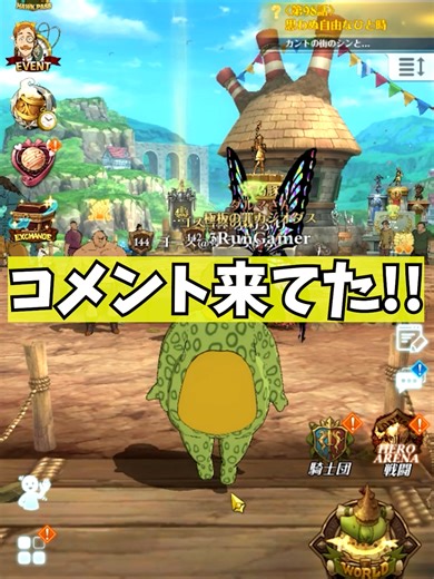 新LRロキシーの限界挑戦！グラクロ攻略法