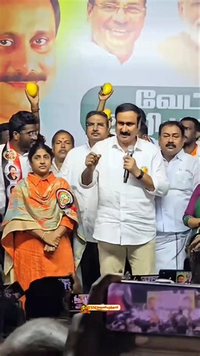 porkodi Armstrong Anbumani🇷🇴|pmk#admk#bjp#amr#shorts#trending