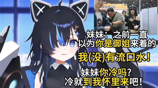 【T酱】萤火虫和lmb女粉连麦虾头完了,还拿瓜咪钓妹妹私连