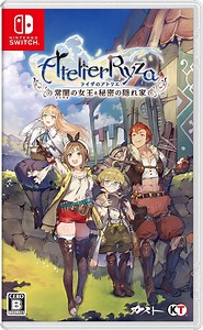 Atelier Ryza: Ever Darkness & the Secret Hideout for Nintendo Switch, Nintendo Switch 2