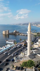 35K views · 939 reactions | The historical old city of  Saida ✨懶 Saida was founded in the 3rd millennium bc ✨ #WeAreLebanon | We Are Lebanon | Facebook