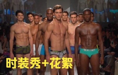 时装秀 花絮 The 2(X)IST Fashion Show 2015׃ Runway Footage