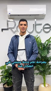 34K views · 154 reactions | رأي أبطالنا من دبلومة الـ Artificial Intelligence & Machine Learning   التسجيل لدبلومة الـ AI & ML لسه مفتوح و تقدر تسجل حالًا من هنا: https://forms.gle/bJvpmA2QdVpsj3PAA #Route #Route_Heroes | Route | Facebook