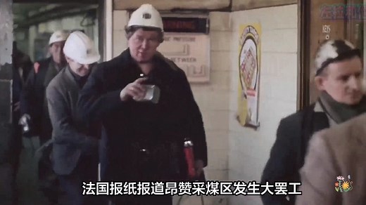 左拉和他的自然主义长篇小说《萌芽》