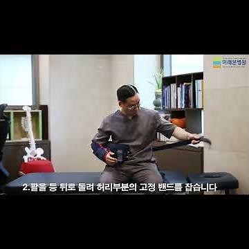 어깨 수술 후 어깨 보조기 스스로 착용해보기 #어깨보조기착용법 #어깨보조기 #어깨수술후어깨보조기착용하기 #어깨보조기스스로착용하기