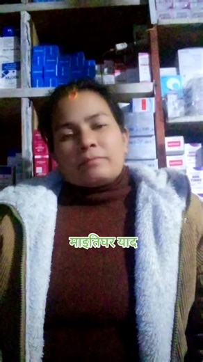 BM Health Care (@bm.health.care)’s videos with original sound - Subash Khadka