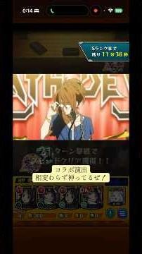 モンストけいおんコラボ超究極山中さわ子運極達成しました！