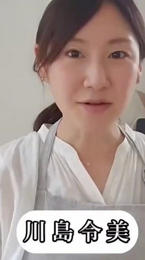 【川島令美】 ＜懐かしシリーズ＞ 溶けないアイスキャンディー！料理研究家、フードコーディネーターでもある川島令美が夏にピッタリのレシピを大公開！ #溶けないアイス #レシピ #料理研究家