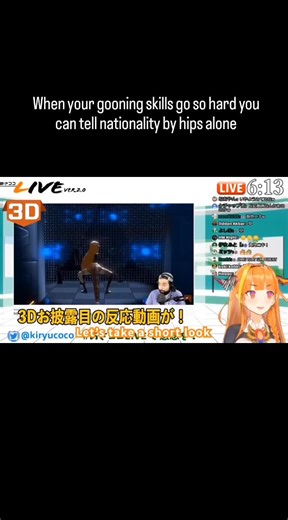 gykumi on Instagram: "Professional -vtuber: Kiryu Coco #kiryucoco #vtuberclips #vtuber #vtuberjapan #vtuberclips #vtubing #vtuberenglish #vtubermeme #virtualyoutuber #hololive #hololiveclips #hololivememe #hololiveen #hololivejp #hololivegirls #vtuberart #hololiveart #meme #memes"