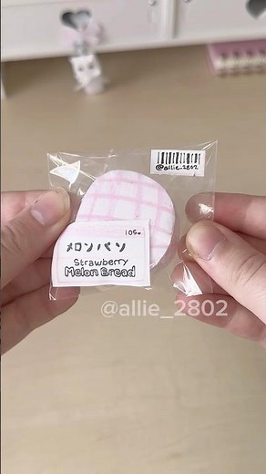 Bakery blind bag 🥖🎀 #blindbag #blindbagopening #squishy #papercraft #paperdiy #unboxing #diy
