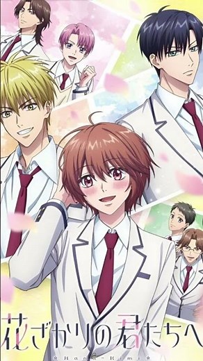 Hanazakari no Kimitachi e: New trailer with music by YOASOBI 🎶