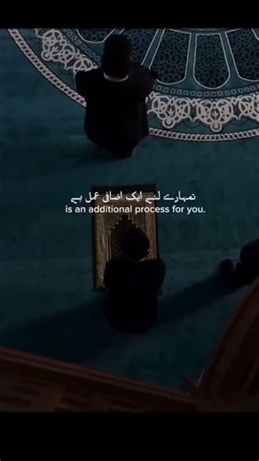 The people of tahajjud ✨