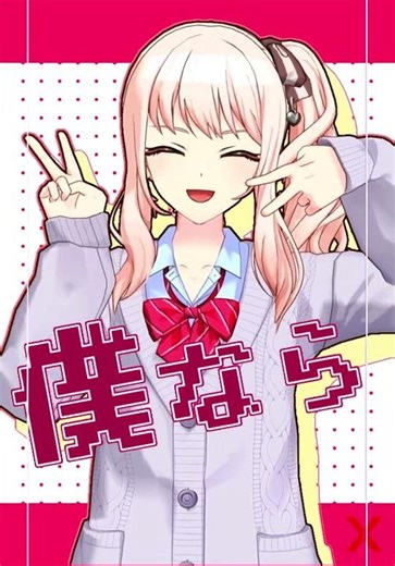 《Model DL》【MMD】 ゆるして猫!! - 暁山 瑞希