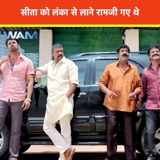 Celebrity Connections: A Look at British and French Stars