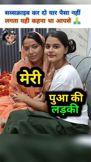 💖 पवन सिंह की पत्नी ज्योति सिंह पहली बार दिखीं पुआ की बेटी के साथ! #bhojpuri