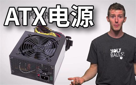 【官方双语】红星闪闪放光芒！电脑电源的历史#电子速谈