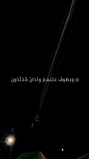 صلى عل نبي #konito_kotai #اكسبلور #تصميمي #kuran #بدون_موسيقى #لايك #bezos #song #shorts