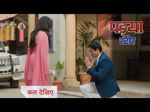 Pandya Store New Promo | 7th February 2024