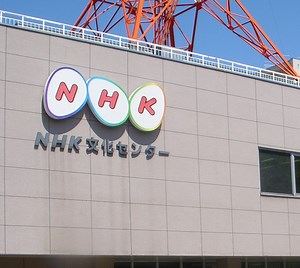 Nhk Noticias De Japon En Espanol