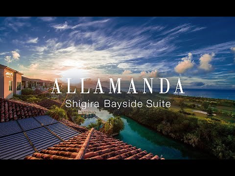公式｜シギラベイサイドスイート アラマンダ【沖縄宮古島・シギラセブンマイルズリゾート】