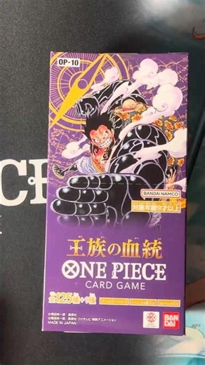 OP-10 One Piece Opening #onepiece #tcg