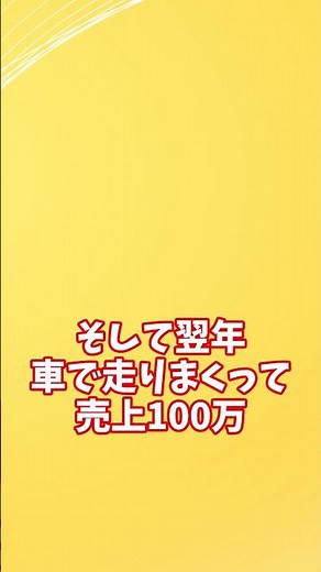 減価償却費とは#簿記3級 #豆知識 #豆知識動画